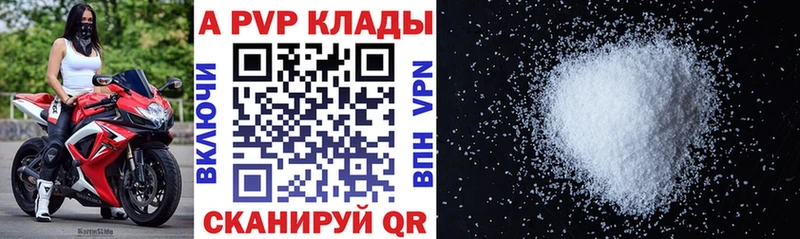 Магазин наркотиков Козьмодемьянск АМФ  Каннабис  МДМА  A PVP  Меф мяу мяу  ГАШ  Кокаин 