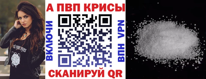 MEGA ссылка  Козьмодемьянск  Alfa_PVP СК КРИС 