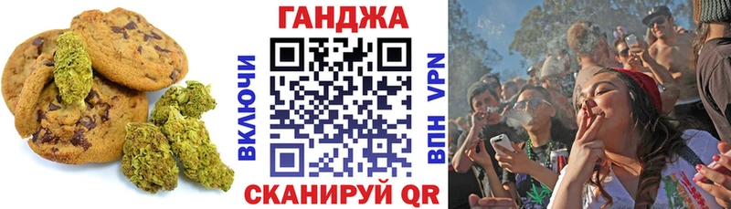Cannafood конопля  Козьмодемьянск 