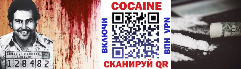 Cocaine 99% Козьмодемьянск