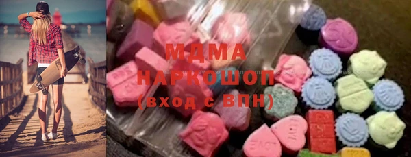 меф Богородицк