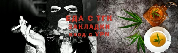 мефедрон Богданович