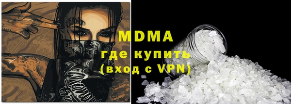 меф Богородицк
