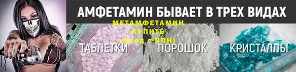 каннабис Богородск