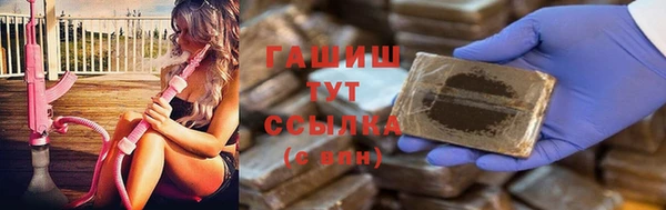 мефедрон Богданович