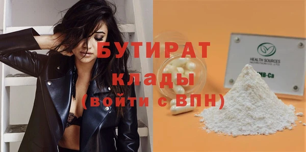 каннабис Богородск