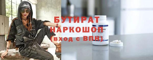 каннабис Богородск