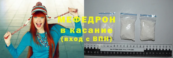 каннабис Богородск