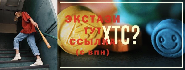 меф Богородицк