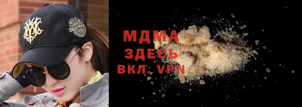 меф Богородицк