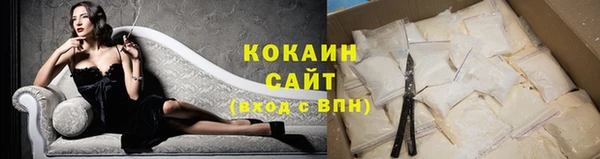 каннабис Богородск