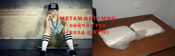 меф Богородицк