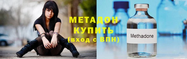 меф Богородицк
