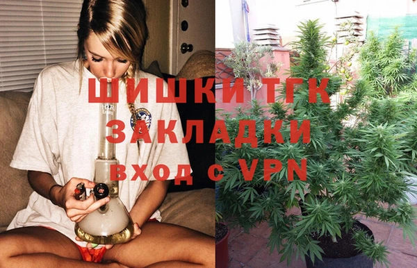 каннабис Богородск