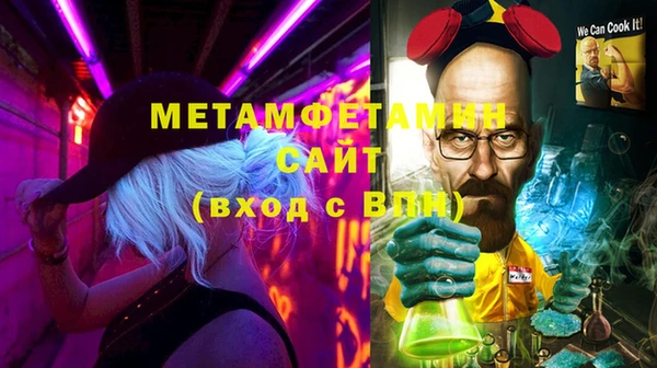 мефедрон Богданович