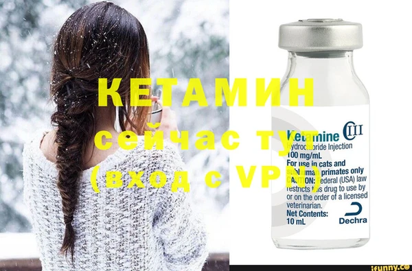 мефедрон Богданович