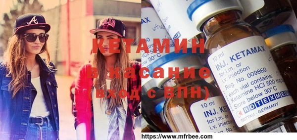 мефедрон Богданович