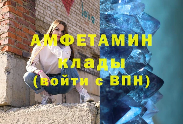 меф Богородицк