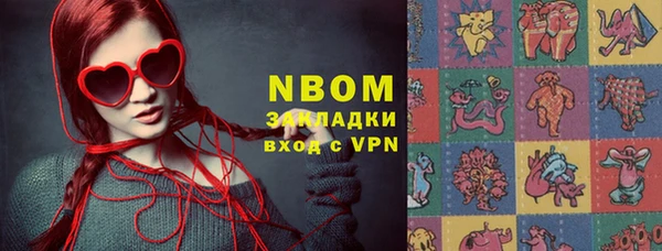 меф Богородицк