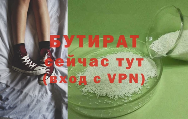 меф Богородицк