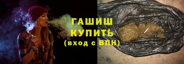 каннабис Богородск