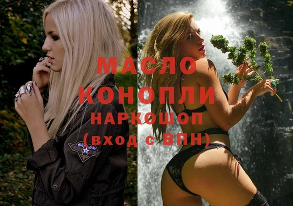 каннабис Богородск