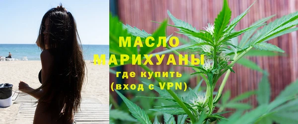 меф Богородицк