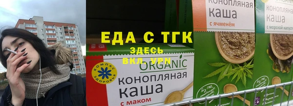 меф Богородицк