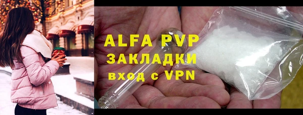 мефедрон Богданович