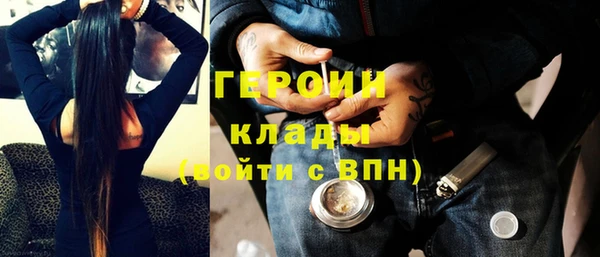 мефедрон Богданович