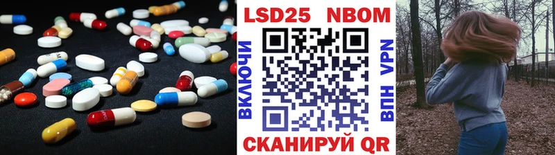 LSD-25 экстази ecstasy  Козьмодемьянск 