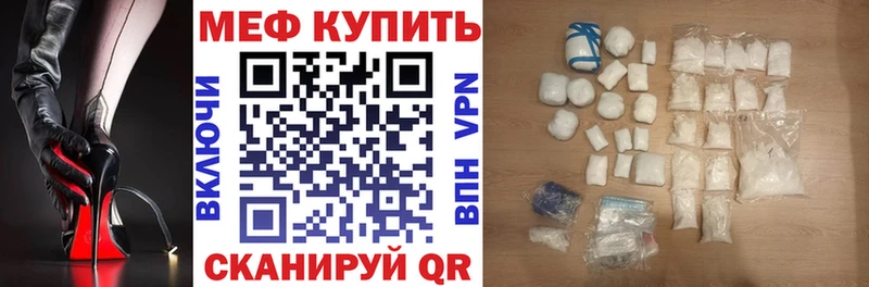 блэк спрут ТОР  Козьмодемьянск  МЯУ-МЯУ 4 MMC 