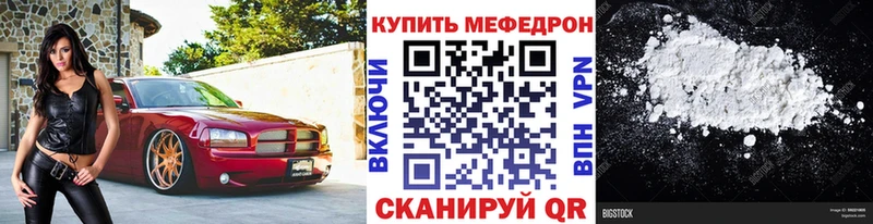 МЕФ кристаллы Козьмодемьянск