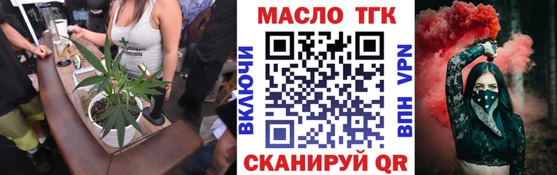 блэк спрут как зайти  Козьмодемьянск  Дистиллят ТГК вейп 